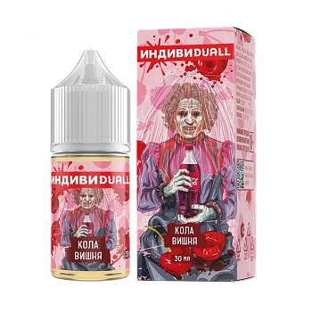 Ар ИндивиDuall SALT Кола Вишня 30-20