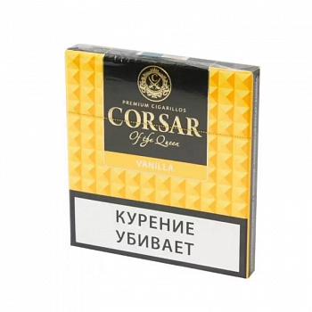 Сигариллы CORSAR 84мм, пачка 10шт (Vanilla)