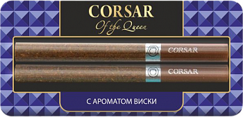 Сигариллы CORSAR 84мм, блистер 2шт (Виски)